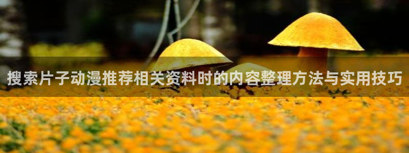 我真没想重生啊动漫