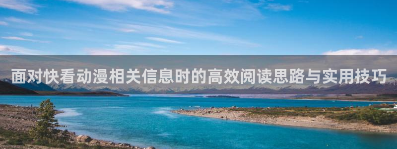 动漫推荐深夜