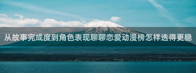 奇幻自卫队动漫第二季