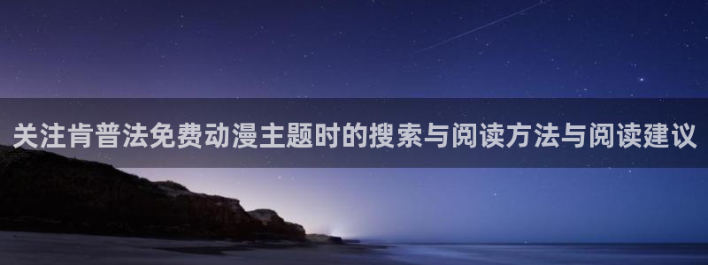 最新动漫推荐