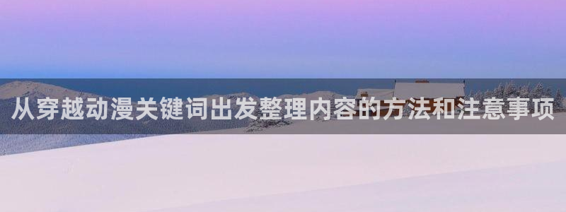 抖漫动漫免费版