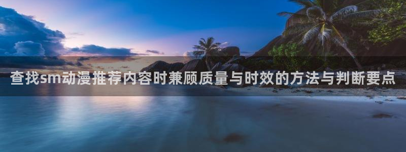 番剧推荐动漫
