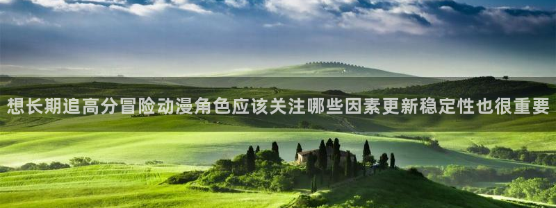 免费动漫网站推荐高质量