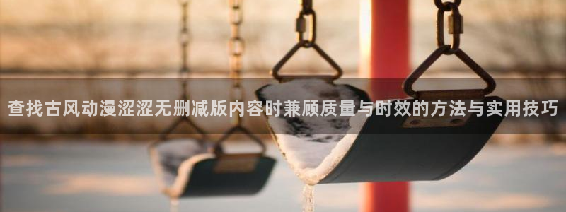 动漫全部