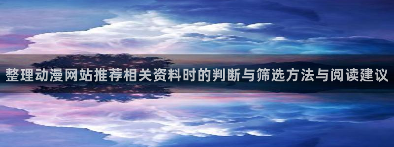 双男主推荐动漫
