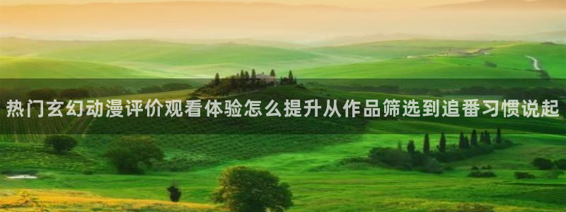 动漫之家官网