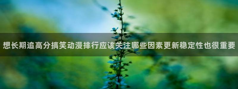 动漫推荐排名