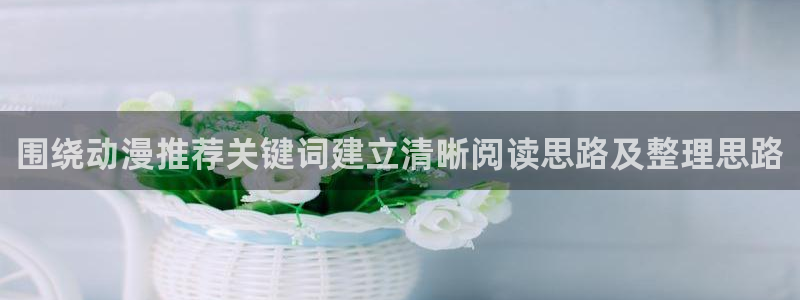 看动漫的app推荐