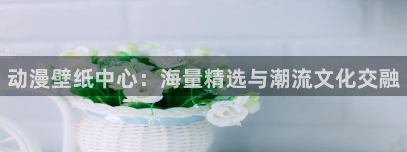 片推荐动漫