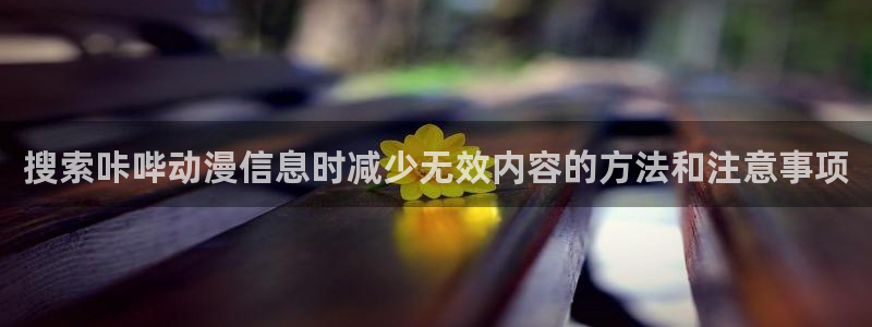 病娇动漫推荐