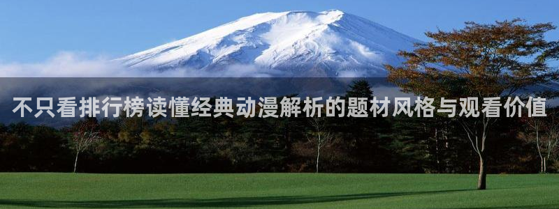 动漫之家