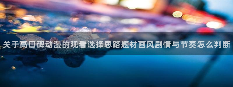 动漫之家x